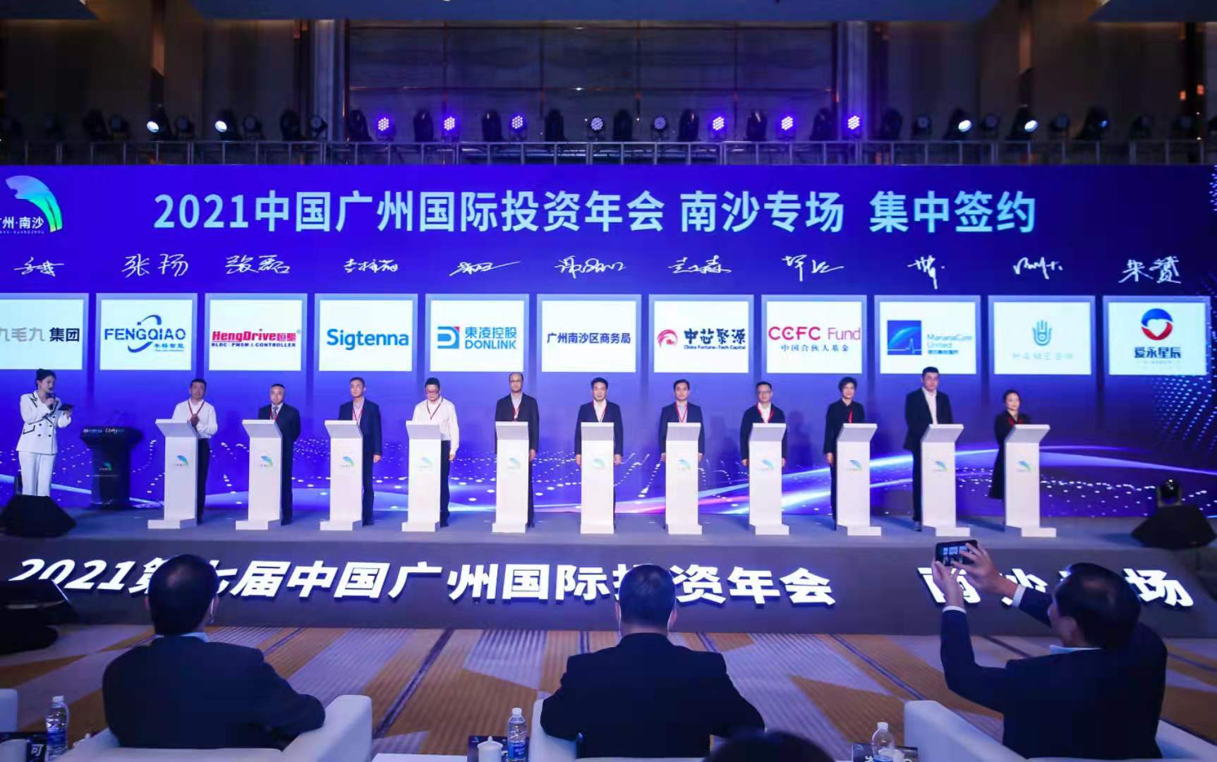 广州丰桥智能装备有限公司荣获“未来之星”称号