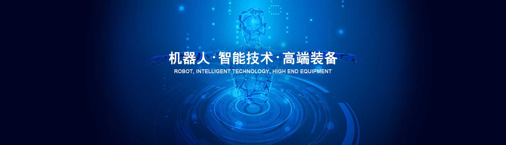 Guangzhou Fengqiao Automation Technology Co., Ltd.